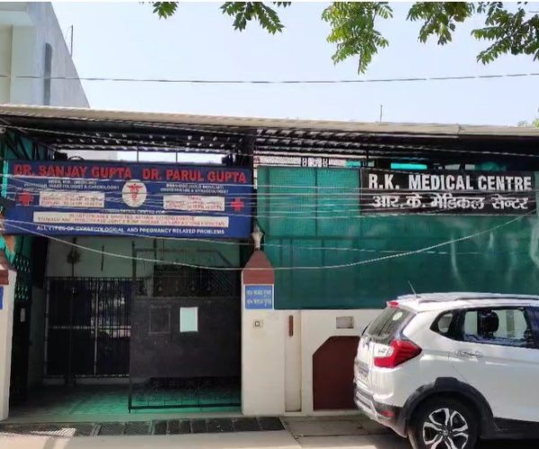 RK Medical Centre RK Medical Centre